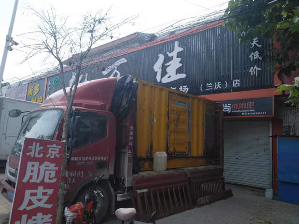 仓山租赁发电机-柴油发电机组在火车站的应用