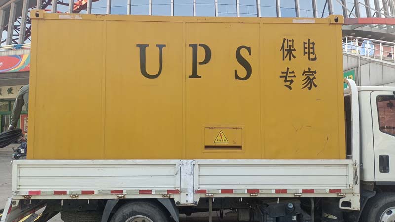 仓山怎样判断柴油发电机组和UPS电源的配合工作是否正常?